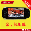 小霸王炫影39 psp游戏机功能 GBA 4.3 MP5 掌机 电视输出 8G