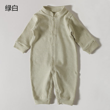 TAO有机棉 婴儿连体衣 宝宝连身衣 新生儿爬服 秋冬款 哈衣