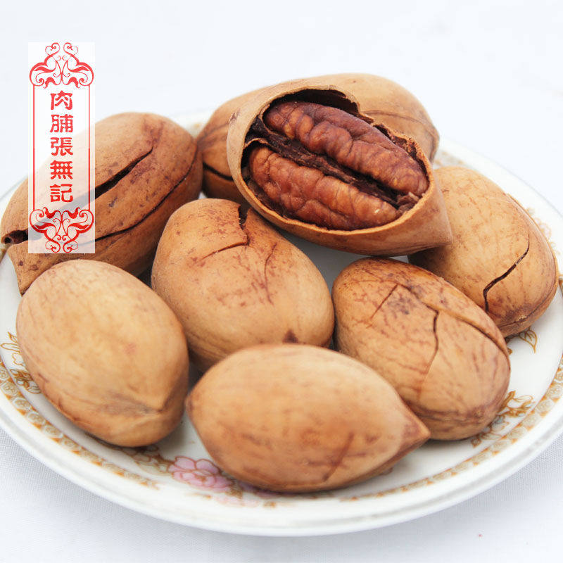 【今年新炒】果肉饱满 奶油味 特大 碧根果/长寿果 250g
