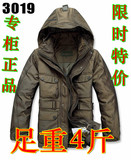 taobao english 13519813136