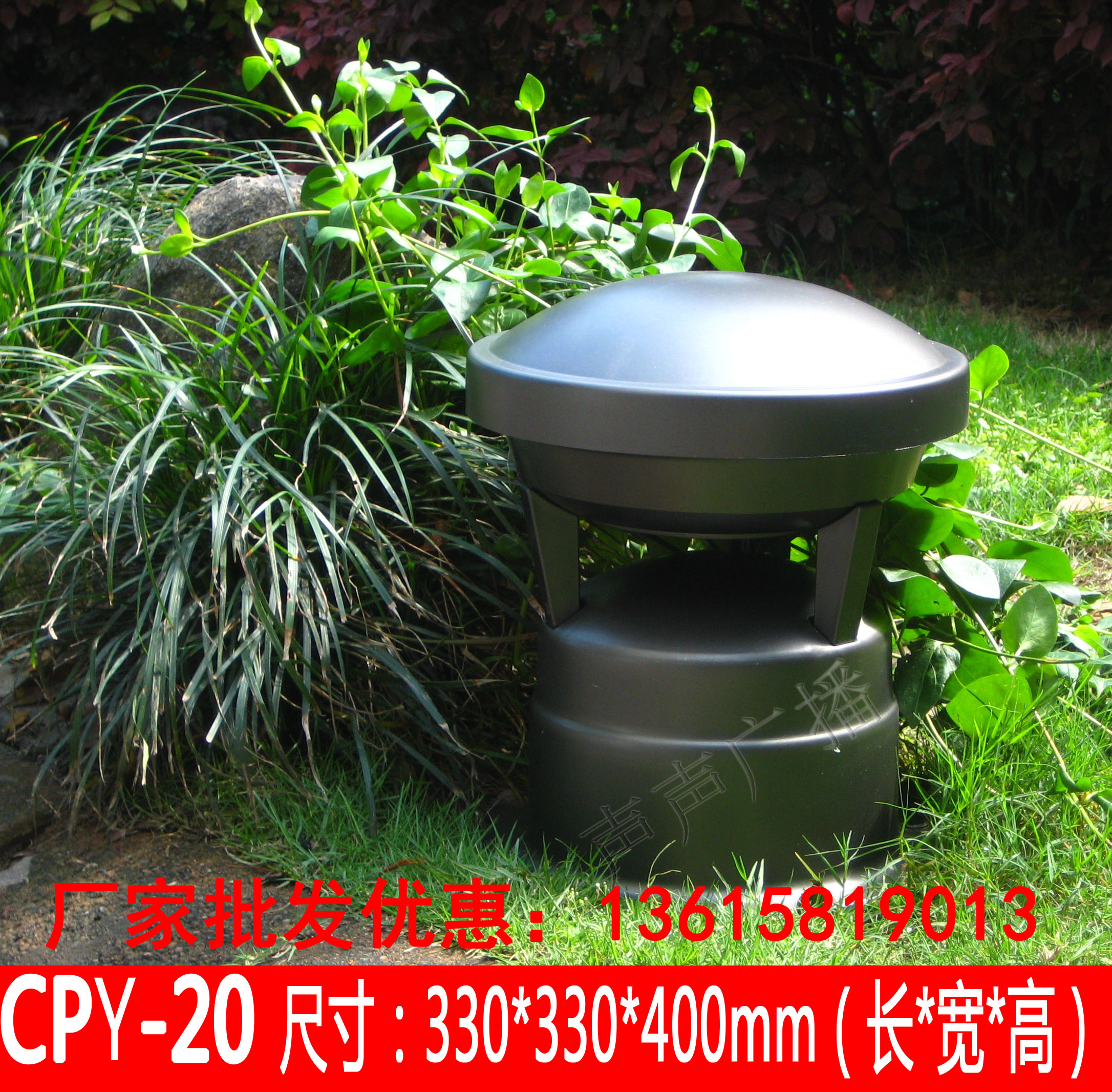 草坪音箱户外防水 草地音箱音响 灯塔动物石头 小区公园背景音乐在类目 影音电器, 工程解决方案中 - 来自Buy2taobao.com提供专业的淘宝代购服务