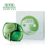 佰草集官方 太极日月蕴美精华70ml*2 肌底美白 收毛孔 正品 专柜