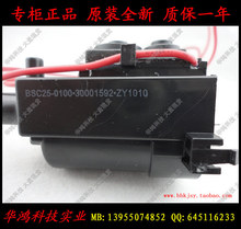 100%全新原装康佳高压包 BSC25-0100 30001592 BSC24-1125 行输出