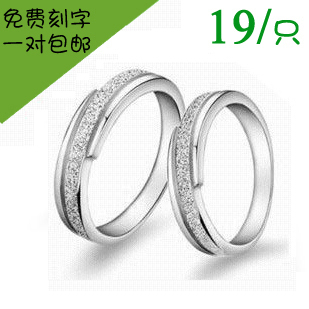  免费刻字925纯银戒指情侣婚戒对戒指环尾戒子半磨砂复古男女款