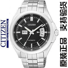 Î÷Ìú³Ç È«²¿ºÃÆÀ ÕòµêÕýÆ· Citizen»úеNP4030 58EÄбíÕýÆ·