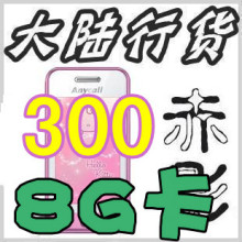 已售出:42