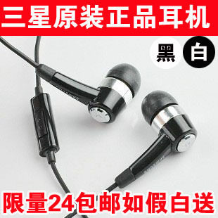 包邮 三星i9100 S5830 <span class=H>P</span><span class=H>1000</span> I509 S5660 I9003小米i9001原装耳机