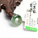 R041果敢翡翠平安环A货 翡翠平安环 吊坠 挂件  送银链