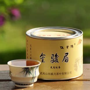  【恒贞号】特级金骏眉批发散装 武夷山桐木关正山小种顶级红茶叶