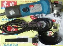 冲四钻特价 东成 角向磨光机 角磨机 S1M-FF-100A(送原厂碳刷/