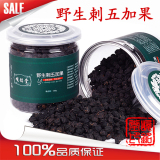 taobao english 14588700764