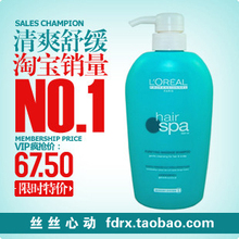 ���ڰ���ŷ����˿Ȫ�ξ���Ħϴ��ˮϴ��¶550ml ȥм��ˬֹ������