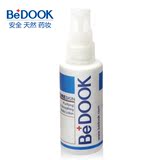 BEDOOK秀颈亮背露50g美白喷雾保湿润肤 改善油脂分泌 调理控油