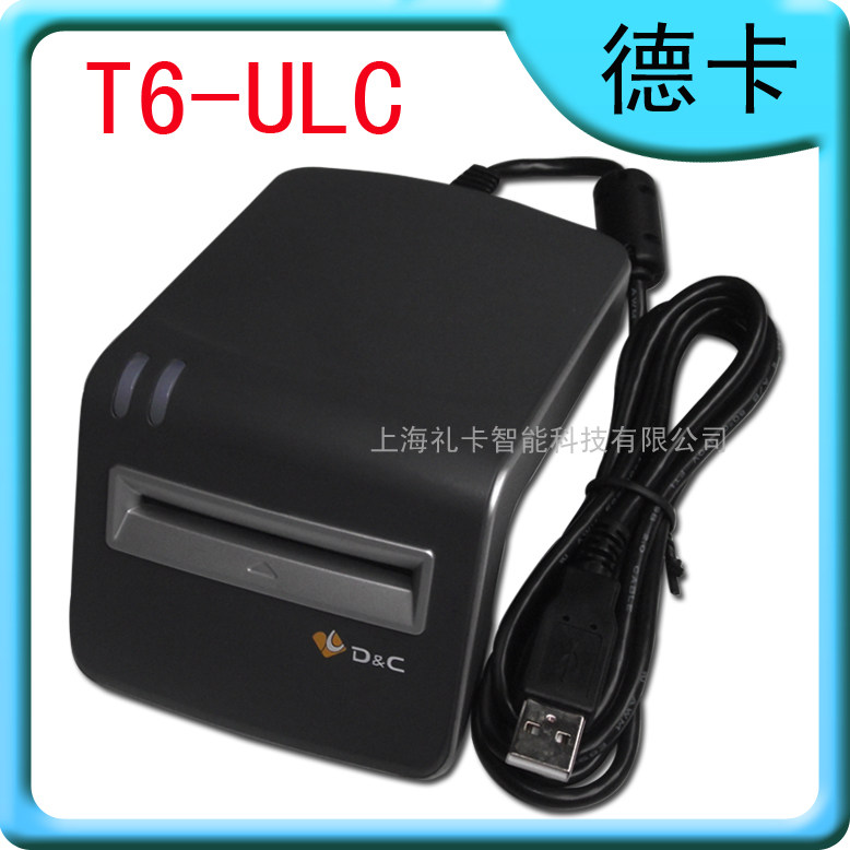 德卡T6-ULC 接触式IC卡读卡器 IC卡读写器 4442卡读卡器