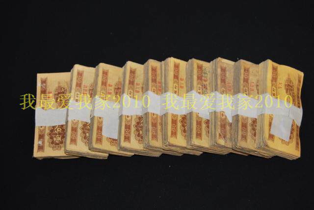 53年1分纸币 银行回笼币 流通<span class=H>旧</span>票 100张/刀）*<span class=H>钱币</span>人民币一分币