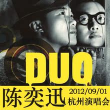 皇冠票务店 DUO陈奕迅2012杭州演唱会门票 自选280-1580 火爆预售