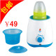 母亲节特价优惠0952樱派家用恒温暖奶器 温奶器热奶器 母婴用品