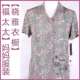 【福太太】2010夏装 中老年服装 短袖桑蚕丝 <span class=H>妈妈装</span>1106-6
