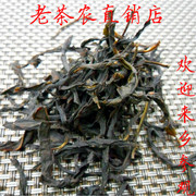 特级凤凰茶 宋种单丛 凤凰单枞乌栋单从茶叶 碳烤宋茶 凤凰单丛