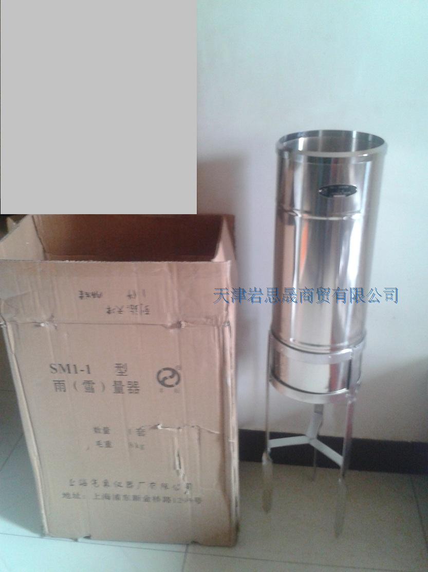 Stainless steel Gauges SM1-1 Meteorological Instrument Productionin the Hardware/Tool , Instrumentation , Other instrumentation category - from Buy2taobao.com to provide professional Taobao agent buy service