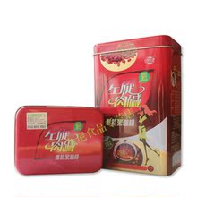 纽欣康新品 左旋肉碱燃脂黑咖啡 瘦身咖啡 减肥咖啡 商城正品
