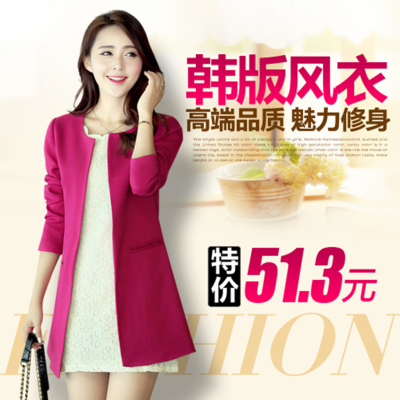 2014<em>春秋装</em>新款韩版<em>女式</em>风衣中长款<em>外套</em>加大