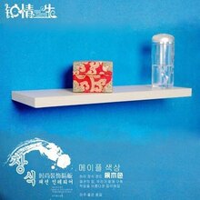 几木一字搁板 置物架 宜家隔板 机顶盒 400*150*15【特价】