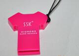 SSK 飚王SCRS052读卡器 飚王TF读卡器 T恤读卡器 饰品读卡器