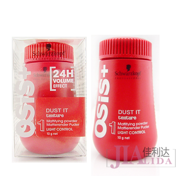 图】<em>蓬松粉</em>价格 蓬松粉官网 <em>蓬松粉伤头发吗</em> -