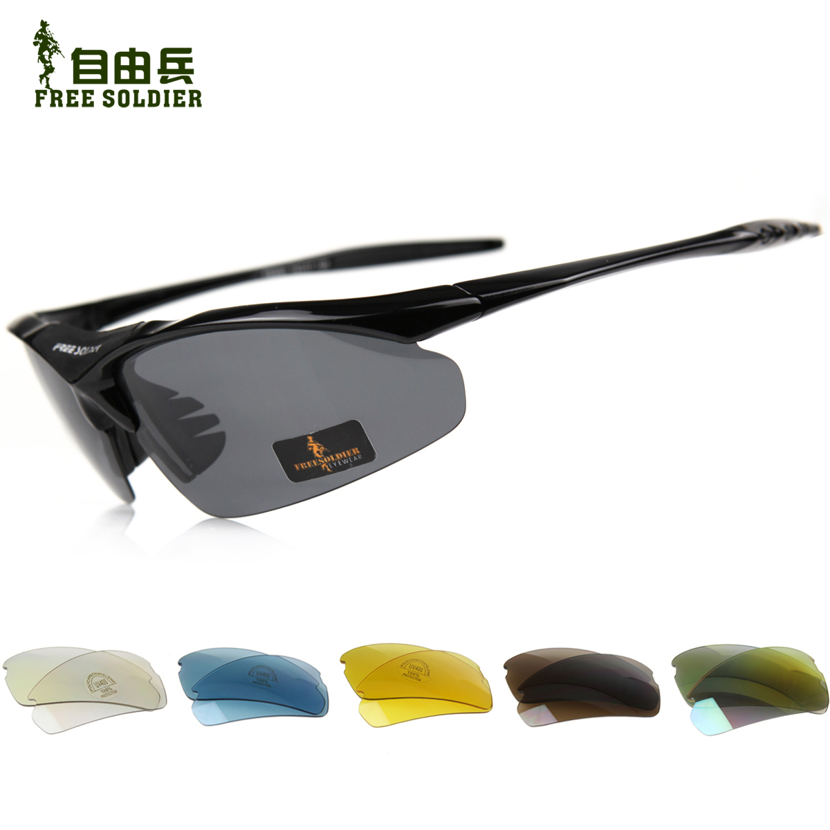 Freedom soldiers Riding glasses Polarized sunglasses Sports Glasses Bulletproof Goggles Two mirror framein the Outdoor/Mountaineer/Camping/Travel Goods , Telescope/Night Vision/Outdoor spectacles , Outdoor spectacles category - from Buy2taobao.com to provide professional Taobao agent buy service