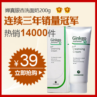 �������ϴ����200g/����жױ������Ů/���ײ�ˮ/ר����ƷCZ001