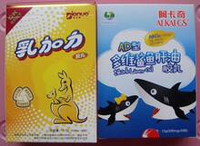 全防伪#优钙GK因子乳加力30粒+阿卡奇鲨鱼肝油30粒