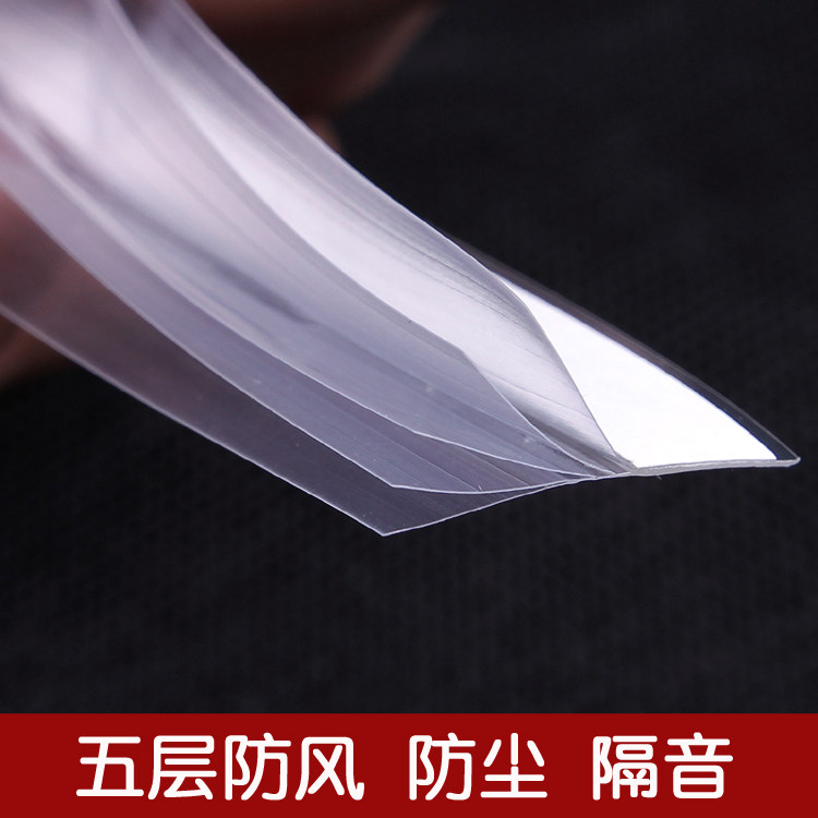 韩国进口玻璃窗户密封条 门缝门底防风隔音保温 门窗密封条五层