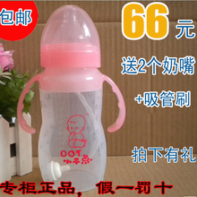 冲量秒杀 小不点专柜全硅胶奶瓶240防胀气宽口径带手柄婴儿奶瓶