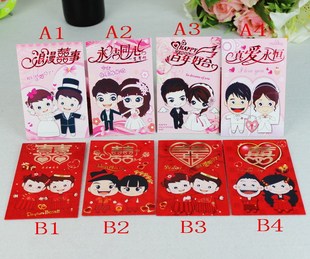  美嫁娘 结婚用品婚礼用品 小号红色粉色公仔结婚红包利是封 3g