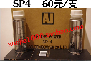 抗氧化阻燃降温抗磨剂 台湾SP4 变速箱齿轮箱发动机机油添加剂|msdalam kategori kereta/artikel/Fitting/Refit, Beauty Auto/penyelenggaraan/perkhidmatan, produk penyelenggaraan kereta, tambahan minyak - dari Buy2taobao.com untuk memberikan perkhidmatan ejen Taobao profesional membeli