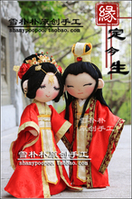雪朴朴★原创『缘定今生』华丽中国风 古装婚礼娃娃 DIY材料包 特