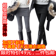 2011秋装新款包臀秋冬打底裤 裙裤 加厚弹力打底裤女 203703