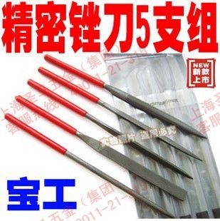 ★原装正品★8PK-605L, 精密锉刀 什锦锉刀在类目 五金/工具, 手动工具, 锉、刨, 什锦锉中 - 来自Buy2taobao.com提供专业的淘宝代购服务