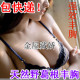央视推荐 丽婷野葛根胶囊 丰胸_安全健康永不反弹 可货到付款