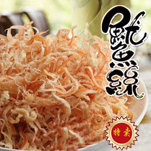  淘金币珠海特产 即食海味 美味优等鱿鱼丝 送礼佳品年货