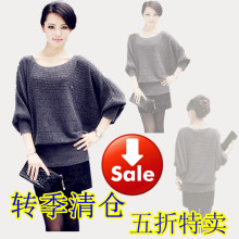 淘宝网恒源祥女羊毛衫 蝙蝠型宽松毛衣 欧美风 母亲节礼物 特价包邮