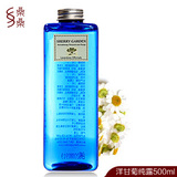 正品桑桑 洋甘菊纯露500ml 抗敏感补水红血丝修复