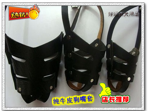 Plain leather dog muzzle pet dog muzzle mask cover dog bite dog mouth population cages for large dogs