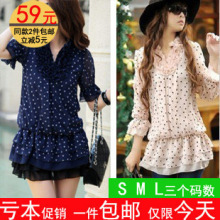包邮2012新款女装夏装韩版 V领木耳边收腰长款长袖<span class=H>大码</span><span class=H>雪纺</span><span class=H>衫</span>上衣