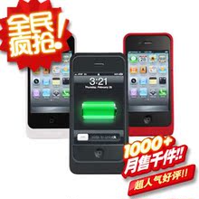 ���� ��С��1700B ƻ��iphone4 4S���е�� ���ñ����ƶ���Դ