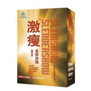 51shouba 青青秀身茶官网 - 美容健身区 - 四川