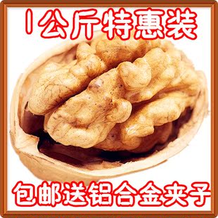 11�»�Ұ����Ƥ���� ������������½����ҷ�ֽƤ500g*2����