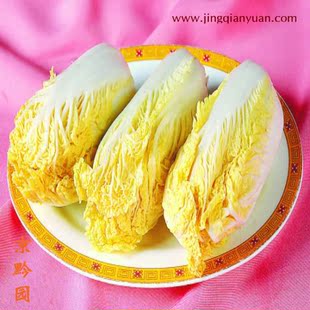  【京黔园】绿色食品优质蔬菜 娃娃菜 北京买菜当天送到家