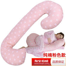 送礼 乐孕孕妇枕护腰枕睡觉靠垫孕妇枕头美国抱枕侧睡枕护腹用品